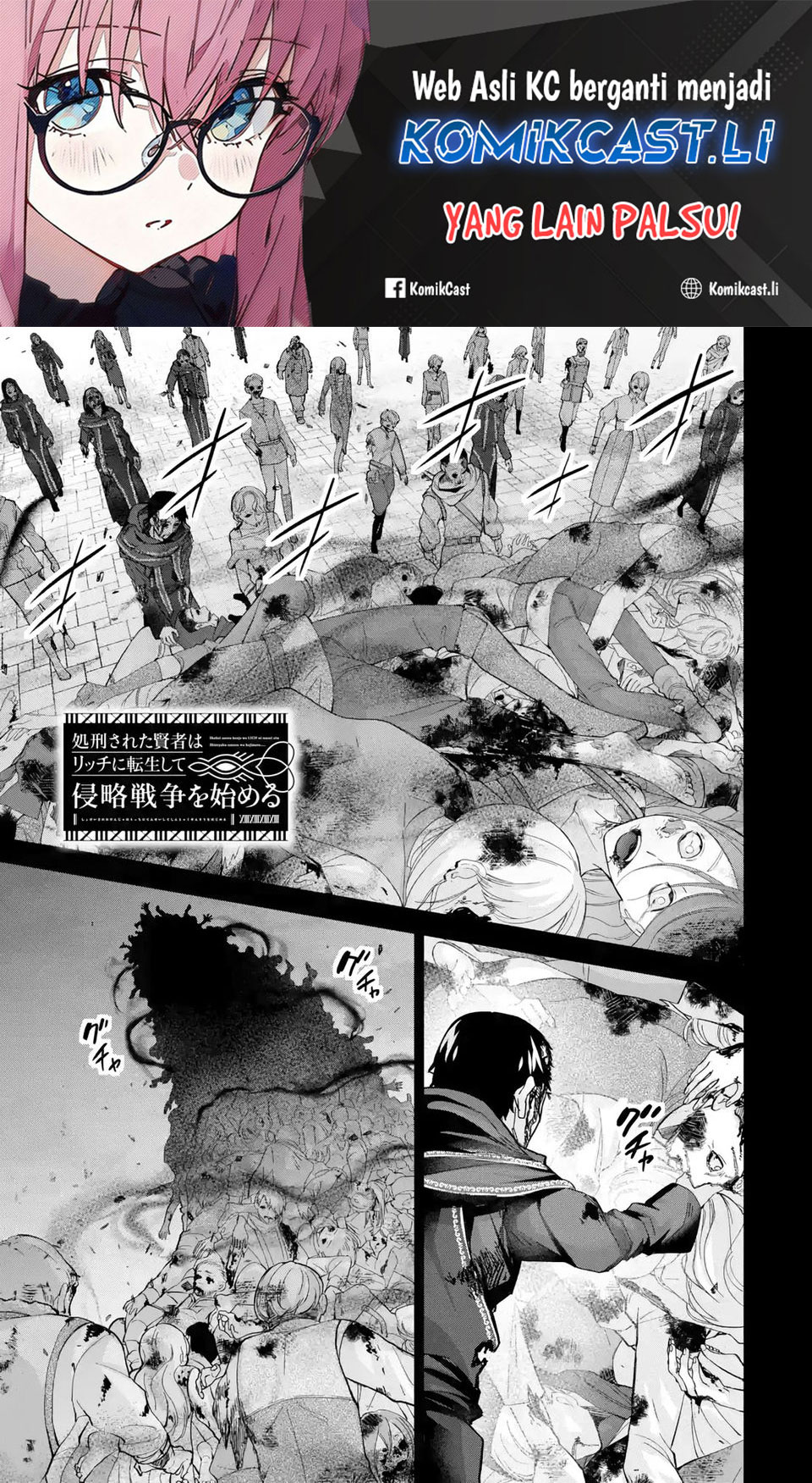 The Executed Sage is Reincarnated as a Lich and Starts an All-Out War Chapter 39 - halaman 1