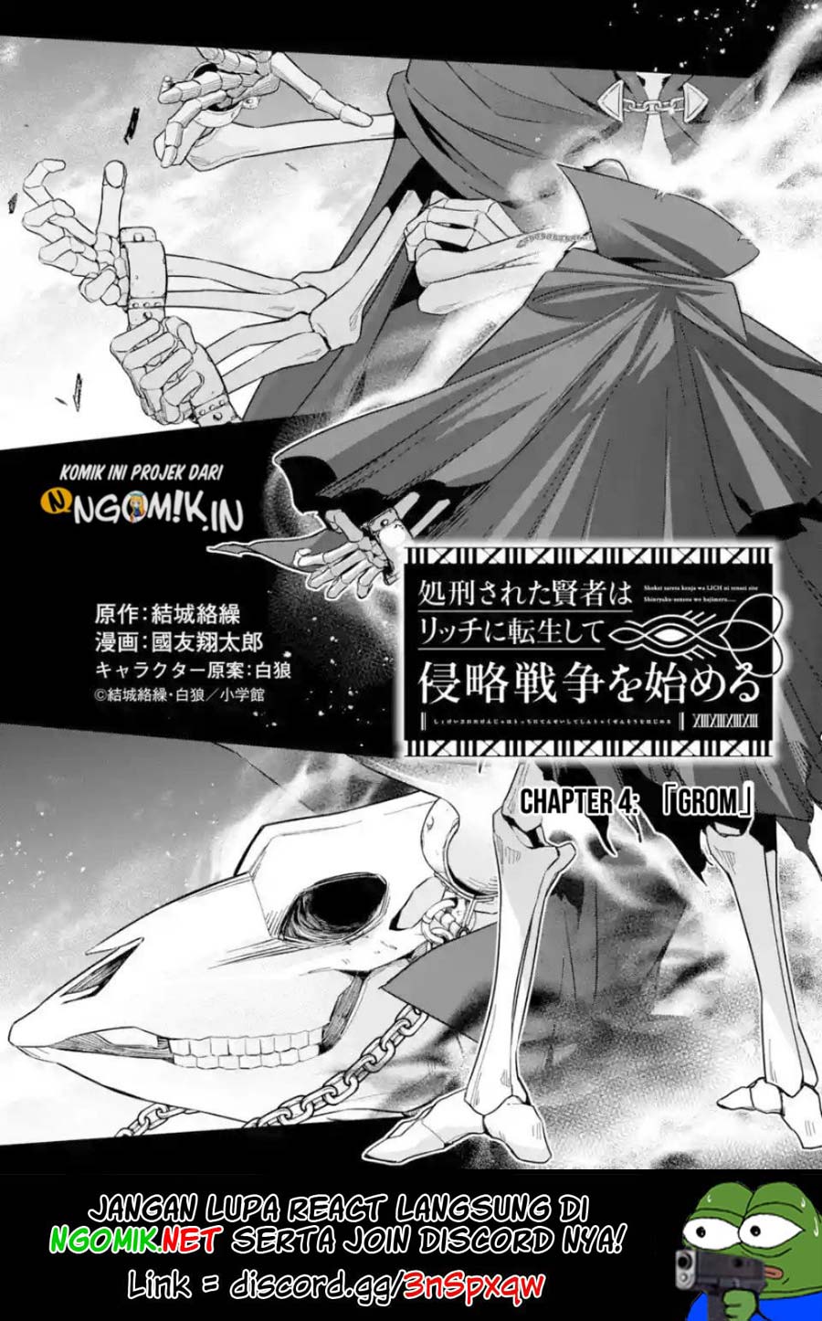 The Executed Sage is Reincarnated as a Lich and Starts an All-Out War Chapter 4.1 - halaman 2