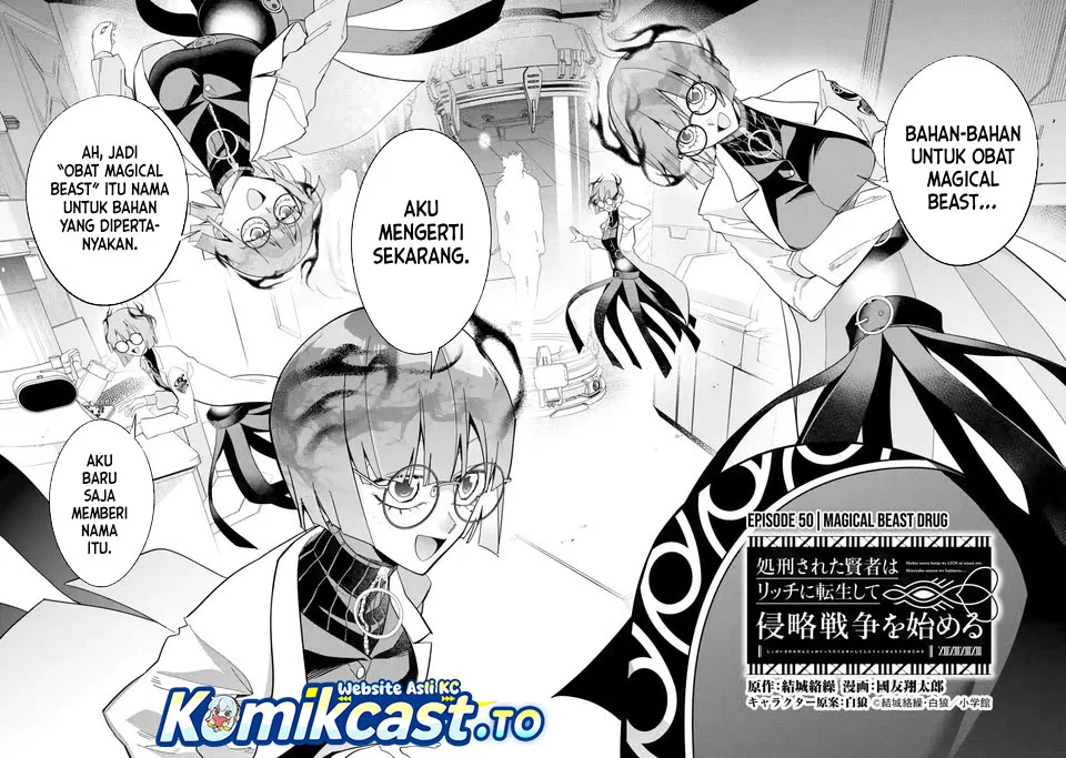 The Executed Sage is Reincarnated as a Lich and Starts an All-Out War Chapter 50 - halaman 2