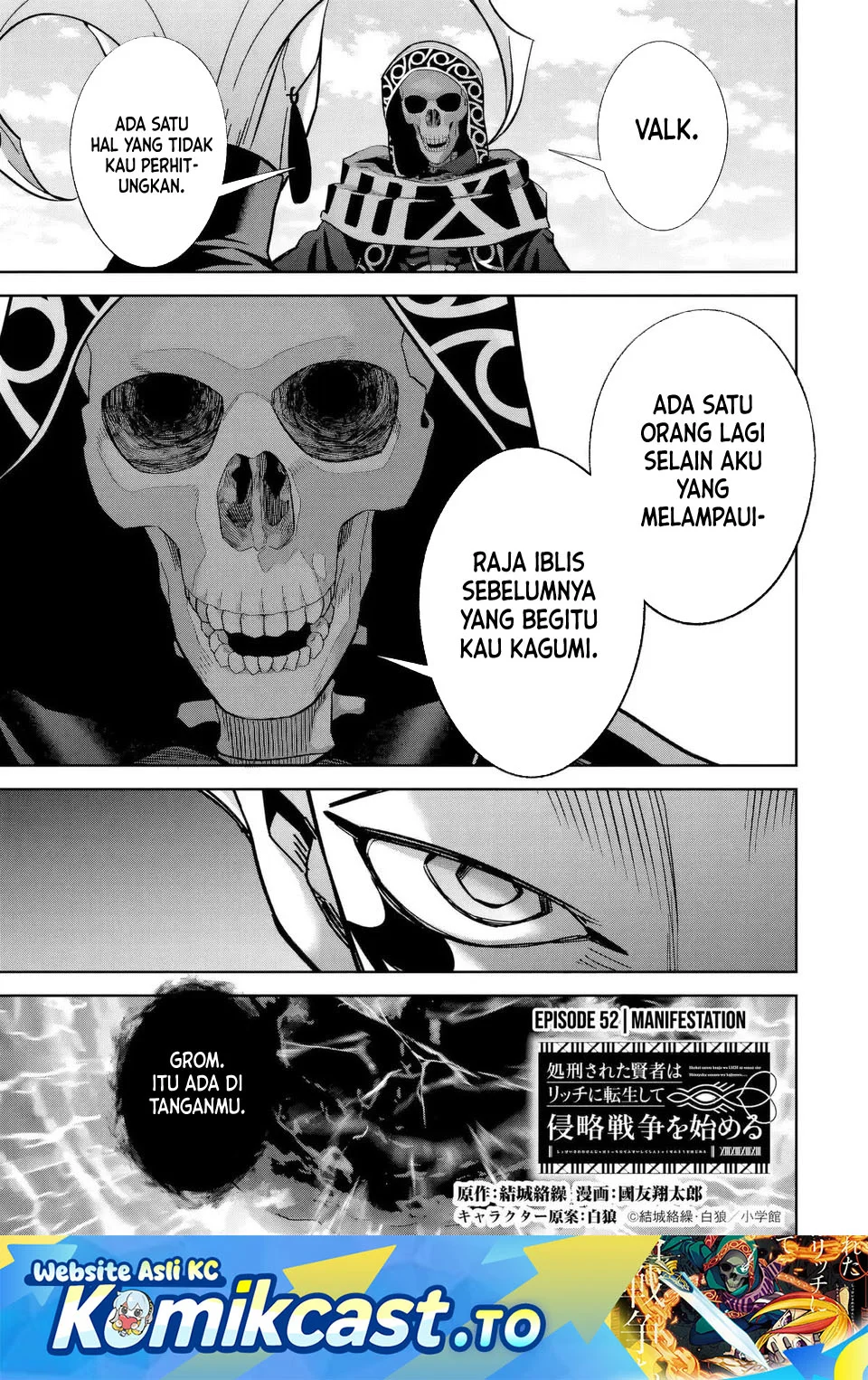The Executed Sage is Reincarnated as a Lich and Starts an All-Out War Chapter 52 - halaman 1