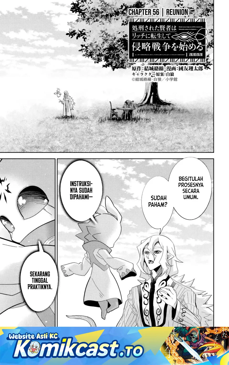 The Executed Sage is Reincarnated as a Lich and Starts an All-Out War Chapter 56 - halaman 1
