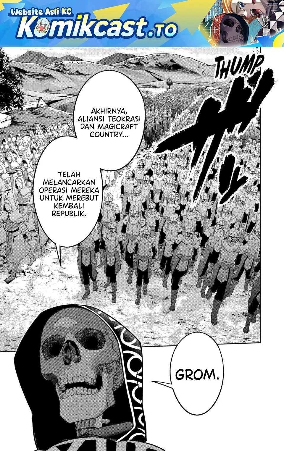 The Executed Sage is Reincarnated as a Lich and Starts an All-Out War Chapter 59 - halaman 2