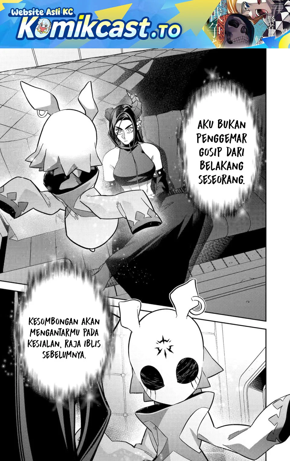 The Executed Sage is Reincarnated as a Lich and Starts an All-Out War Chapter 60 - halaman 2