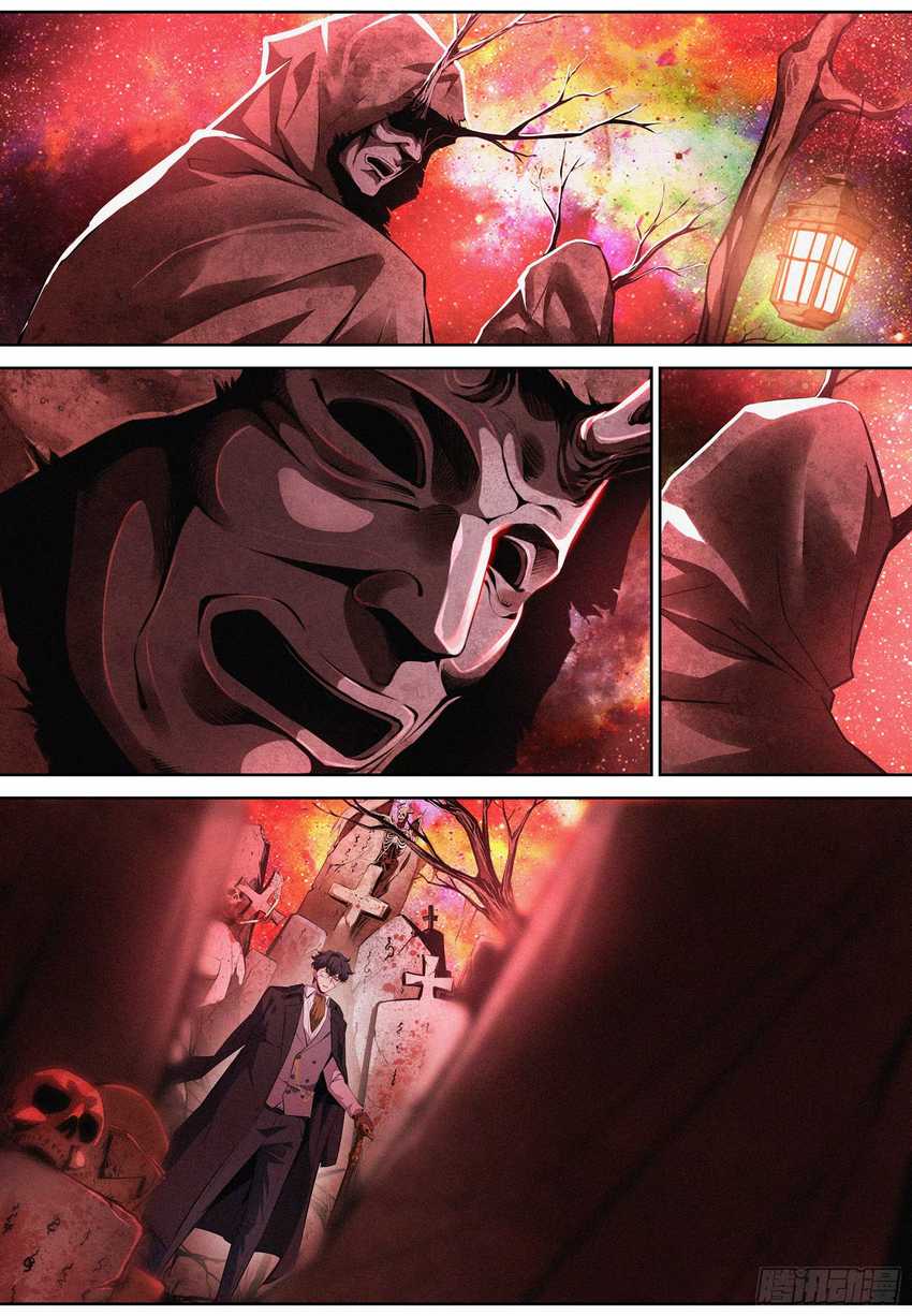 The Exorcist Expert Chapter 6 - halaman 13