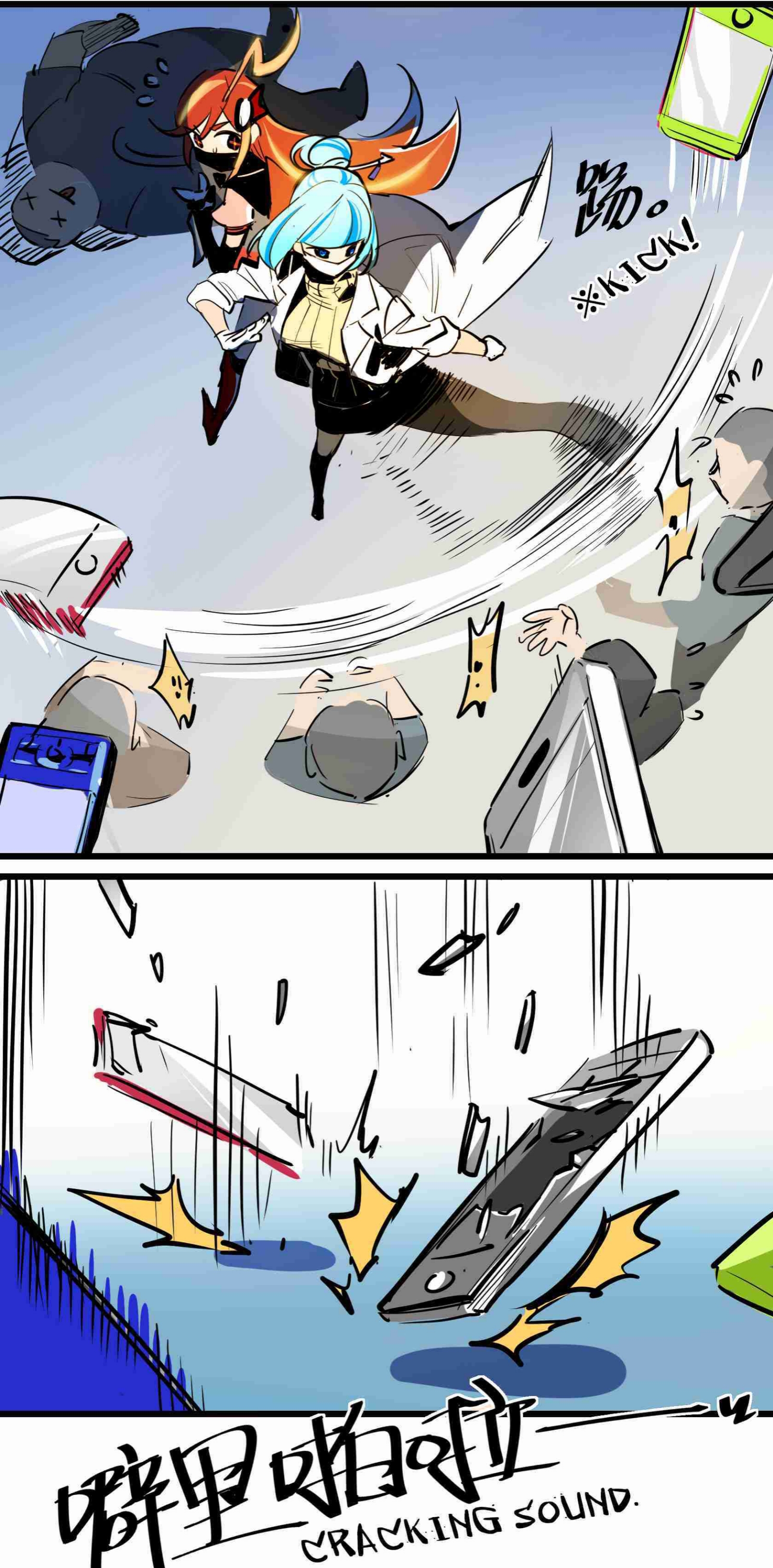 The Exploding Girl Chapter 5 - halaman 14