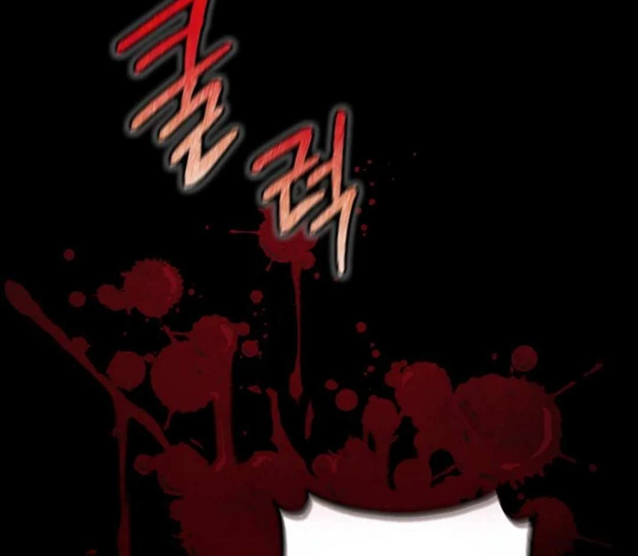 The Extra Decided to be Fake Chapter 1 - halaman 136