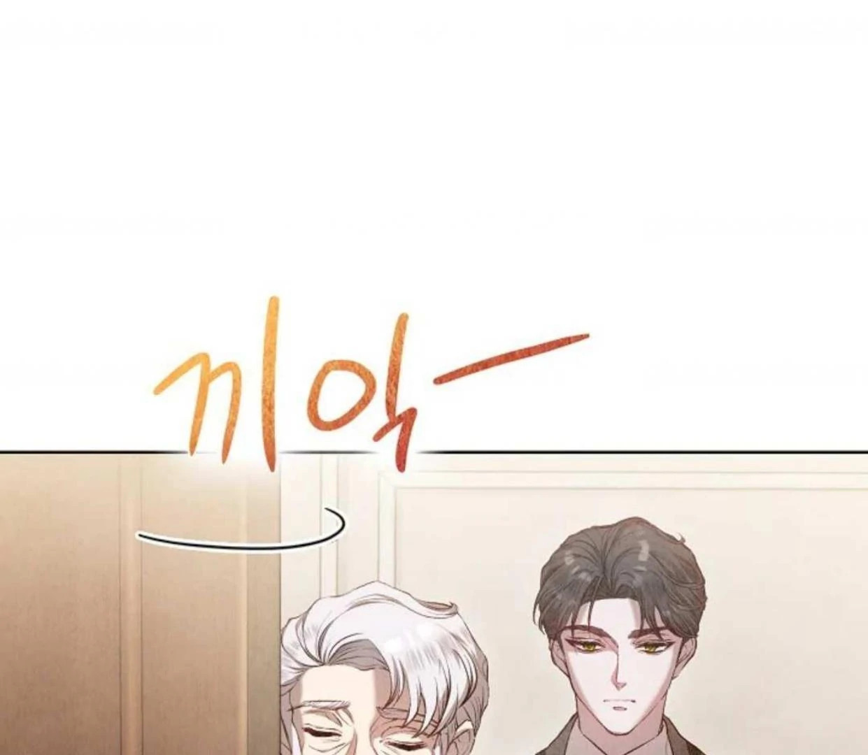 The Extra Decided to be Fake Chapter 1 - halaman 38