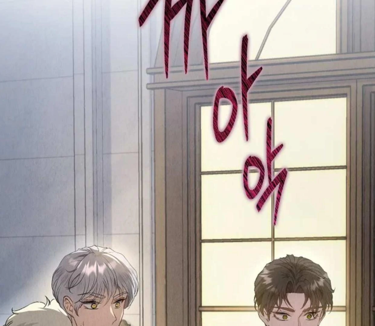 The Extra Decided to be Fake Chapter 10 - halaman 105