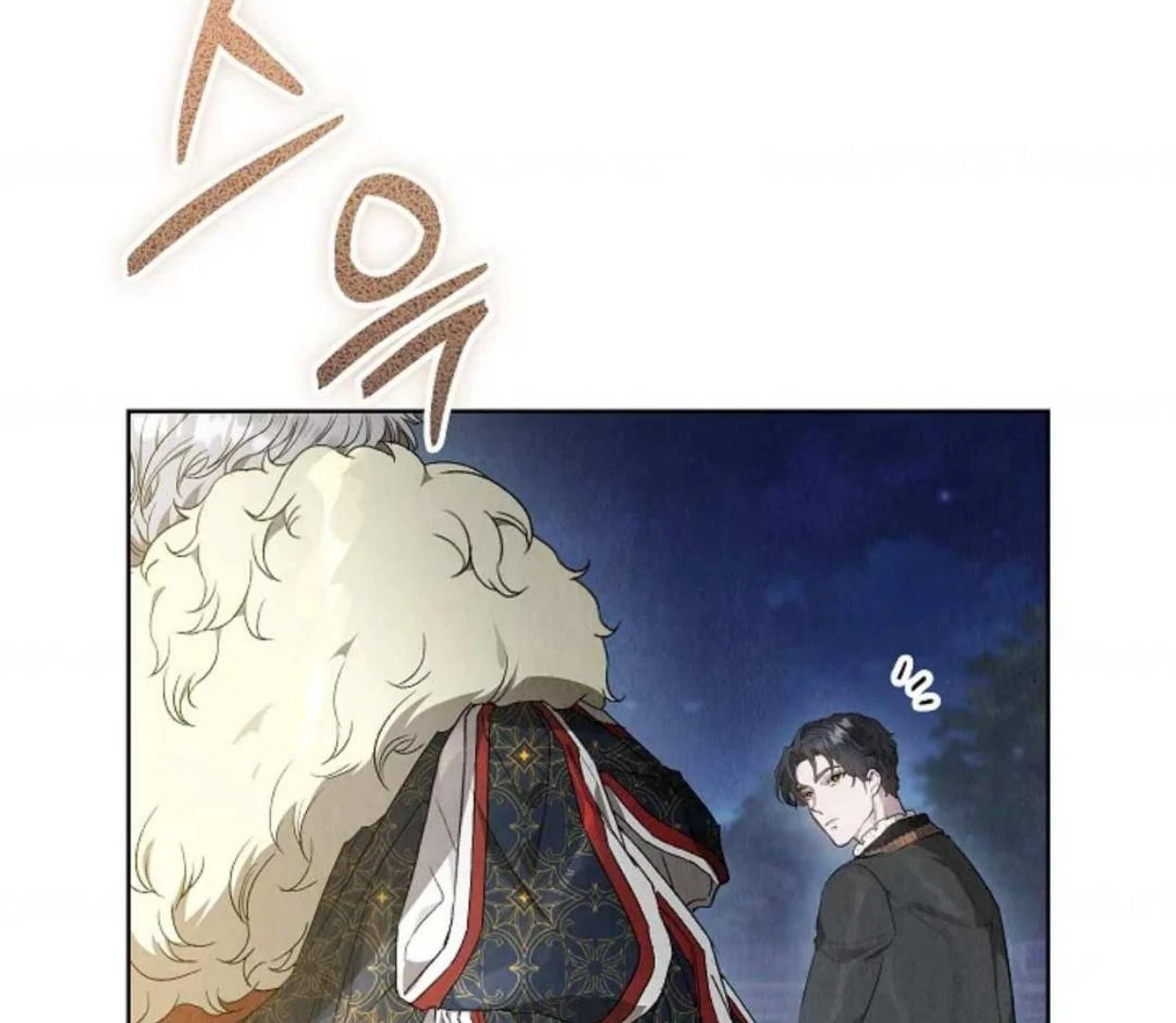 The Extra Decided to be Fake Chapter 10 - halaman 12