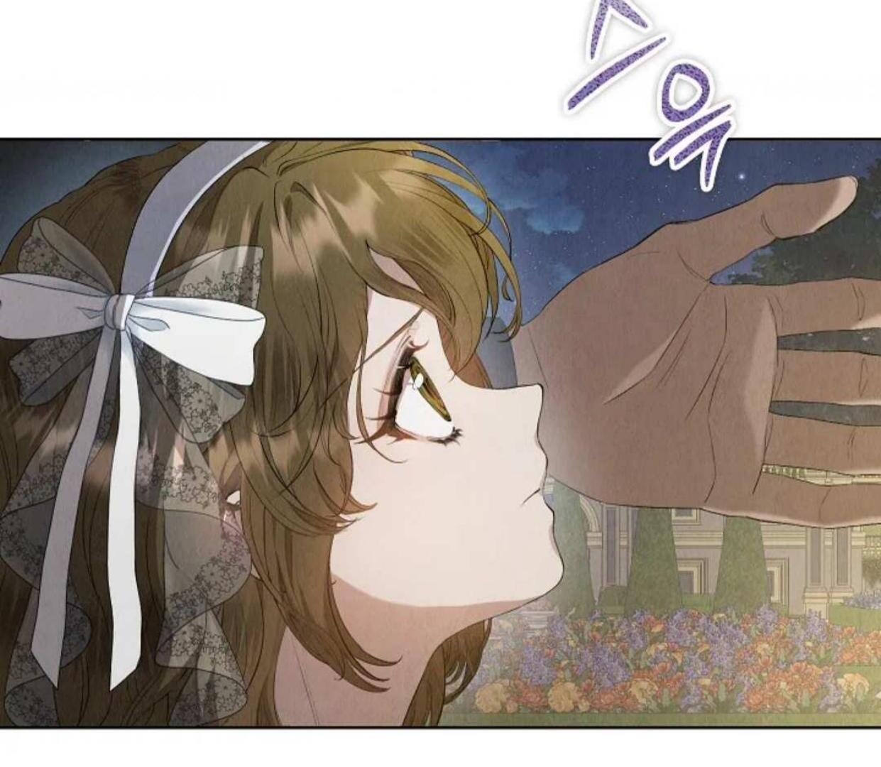 The Extra Decided to be Fake Chapter 10 - halaman 216