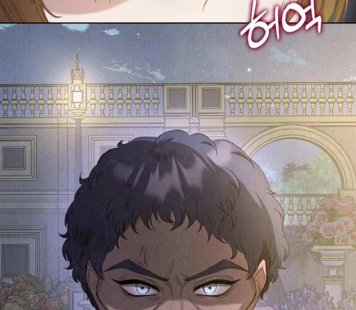 The Extra Decided to be Fake Chapter 10 - halaman 226