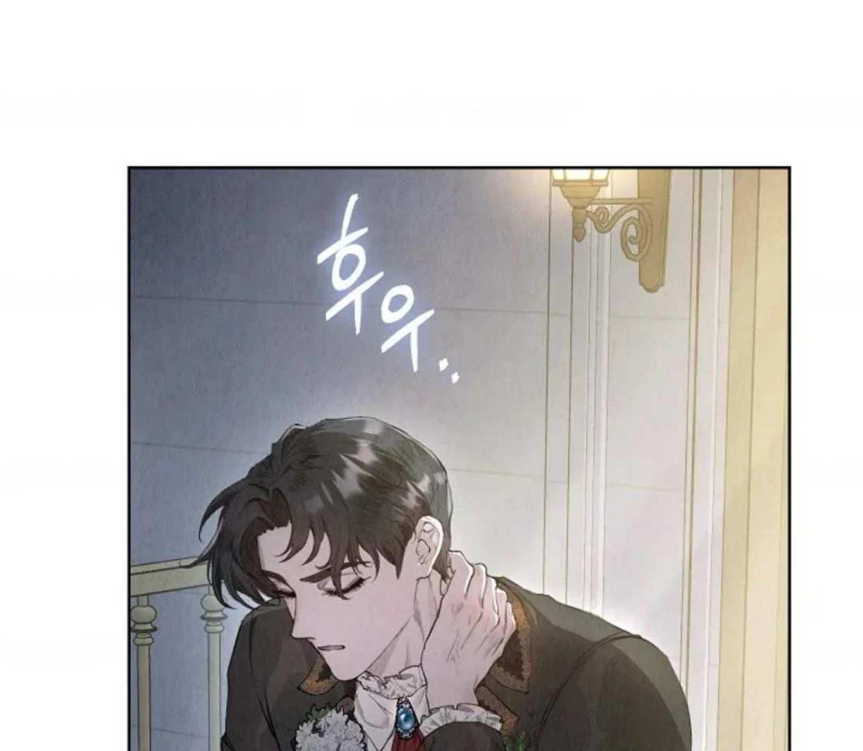 The Extra Decided to be Fake Chapter 10 - halaman 6