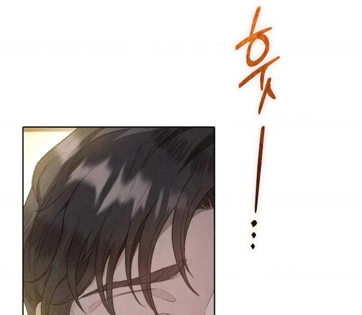 The Extra Decided to be Fake Chapter 10 - halaman 78