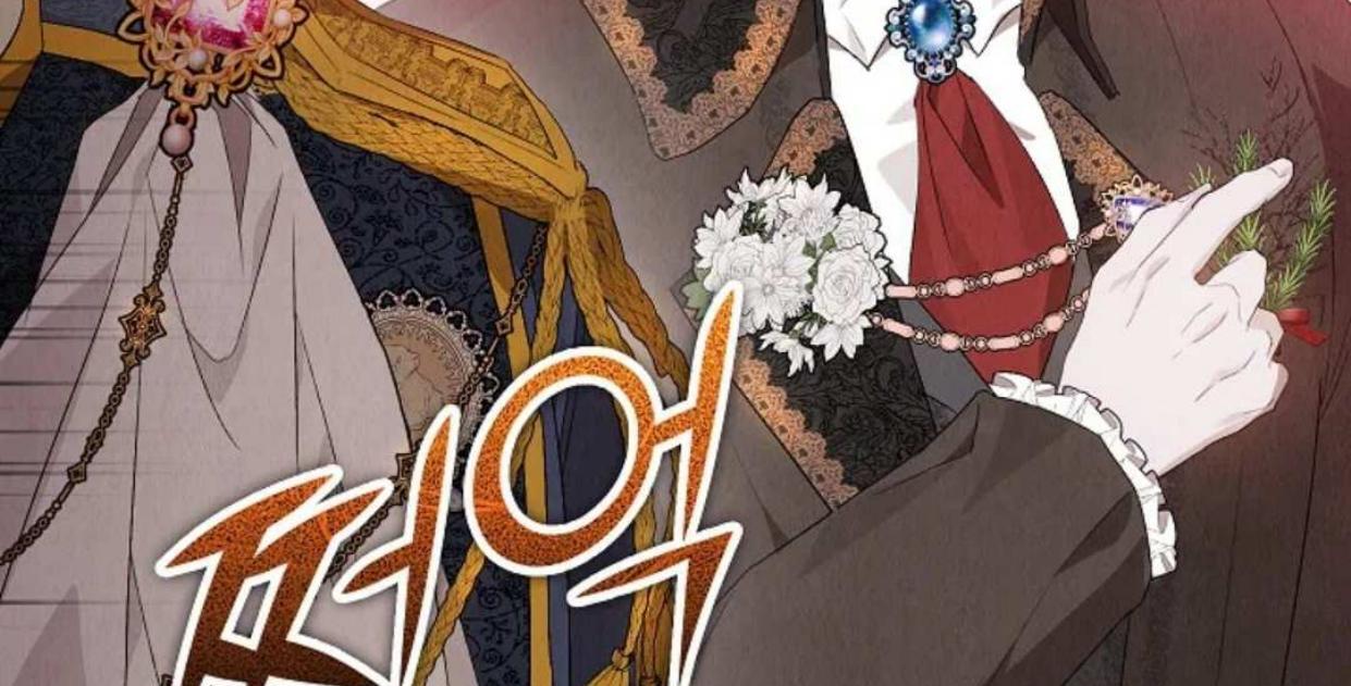 The Extra Decided to be Fake Chapter 10 - halaman 84