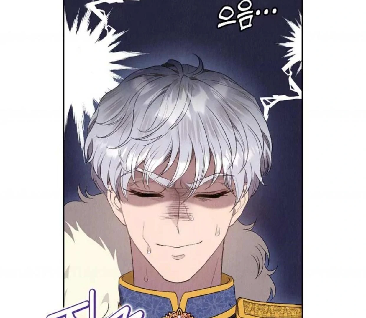 The Extra Decided to be Fake Chapter 10 - halaman 94