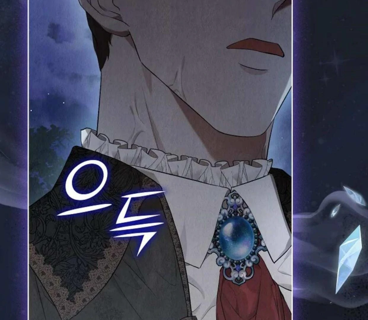 The Extra Decided to be Fake Chapter 11 - halaman 107