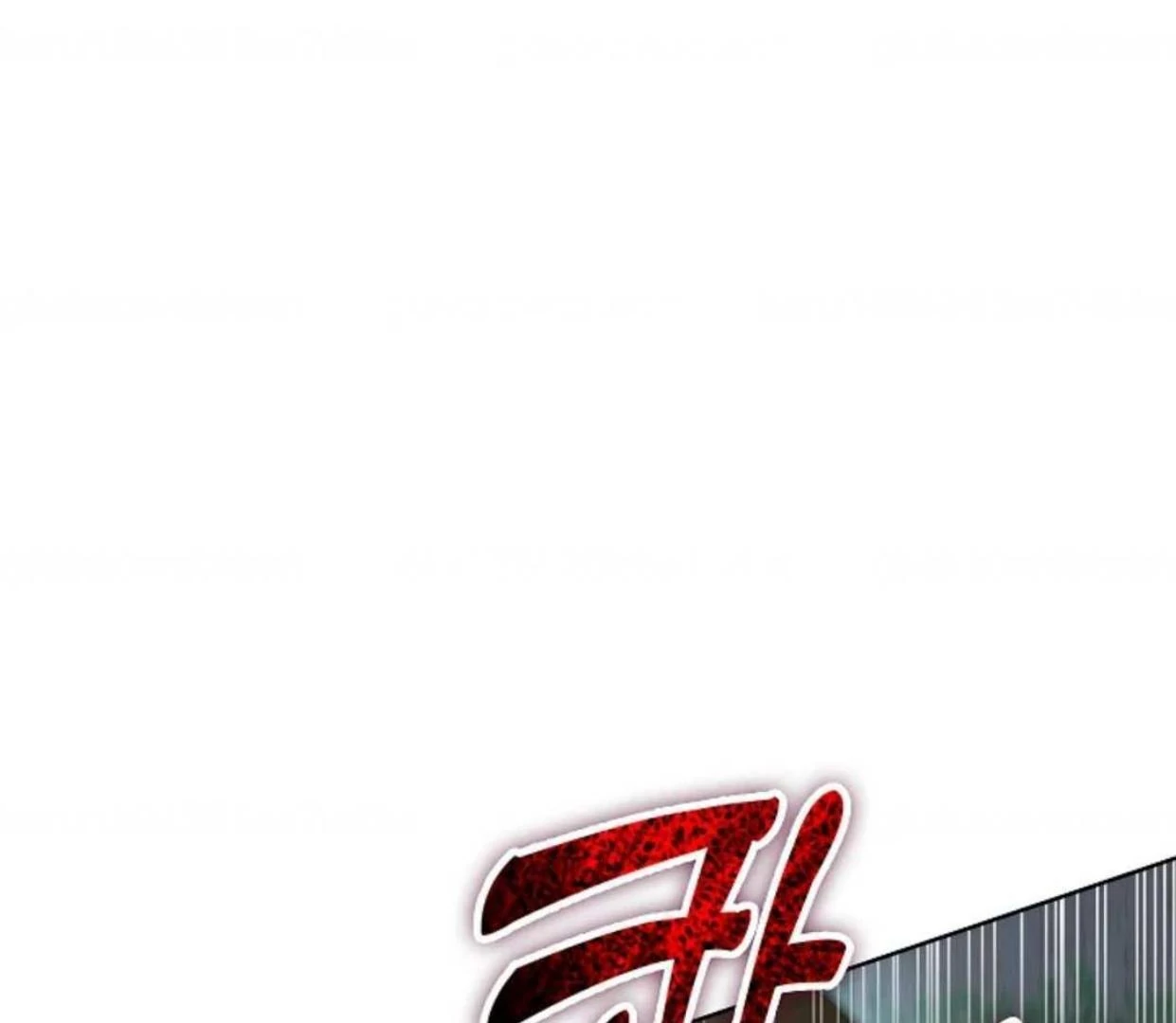 The Extra Decided to be Fake Chapter 11 - halaman 12
