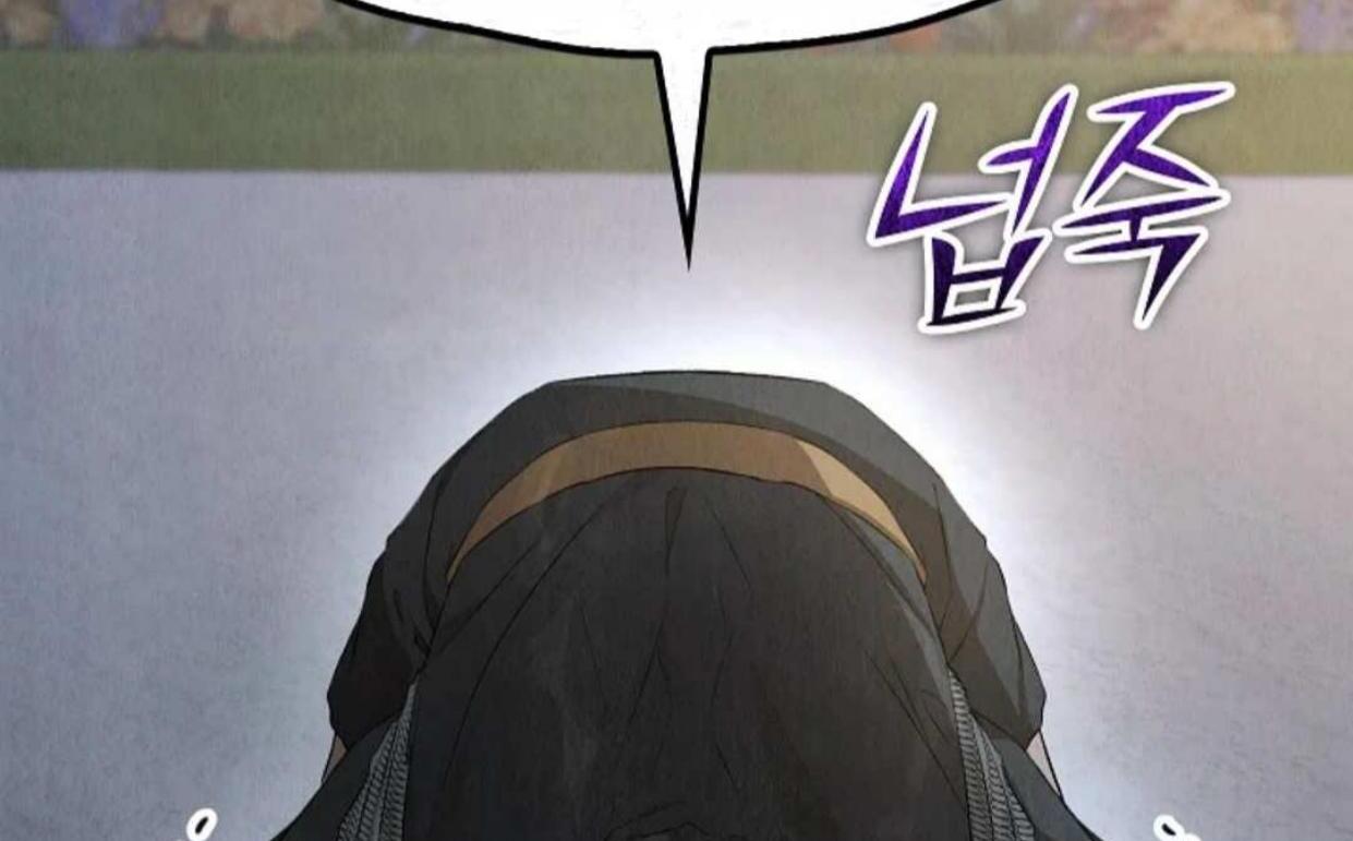 The Extra Decided to be Fake Chapter 11 - halaman 125