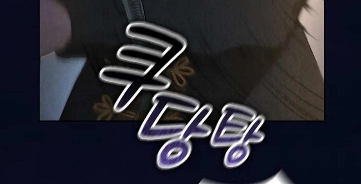 The Extra Decided to be Fake Chapter 11 - halaman 18