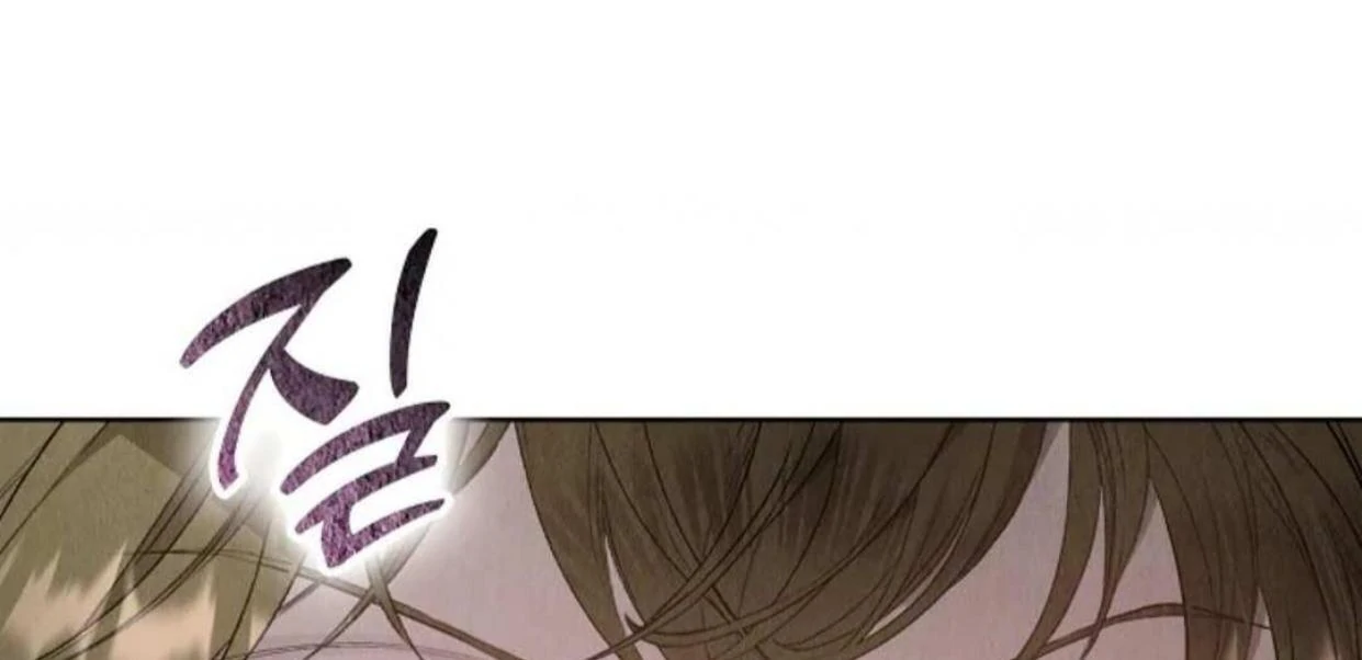 The Extra Decided to be Fake Chapter 11 - halaman 28