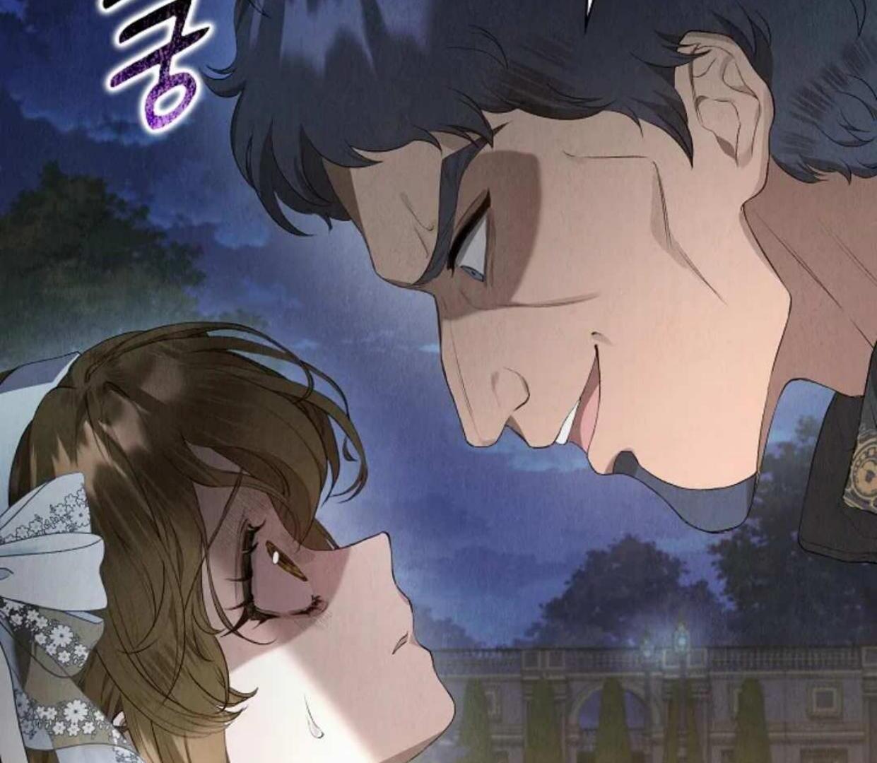 The Extra Decided to be Fake Chapter 11 - halaman 6