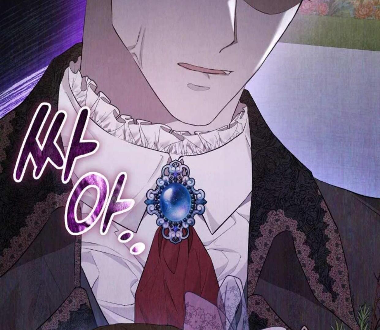The Extra Decided to be Fake Chapter 11 - halaman 84