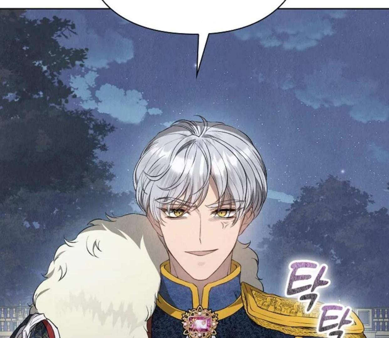 The Extra Decided to be Fake Chapter 12 - halaman 103