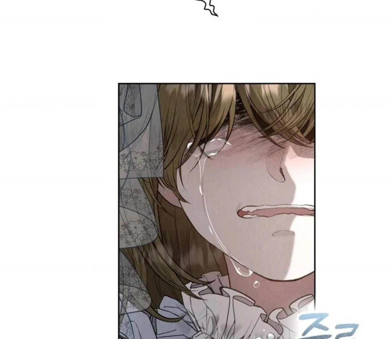 The Extra Decided to be Fake Chapter 12 - halaman 16