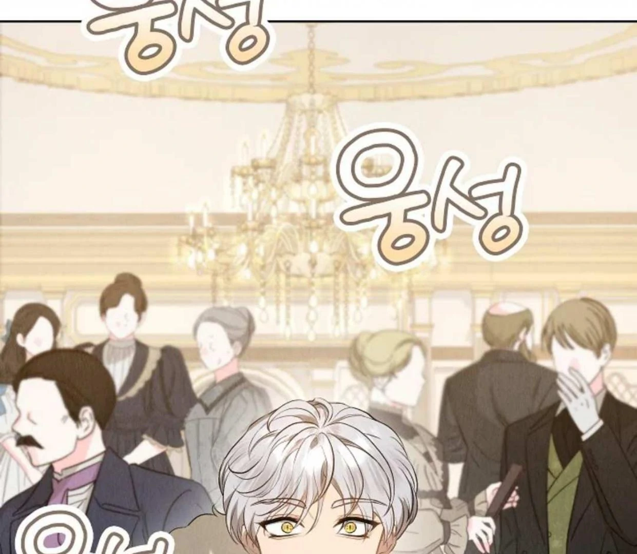 The Extra Decided to be Fake Chapter 12 - halaman 180