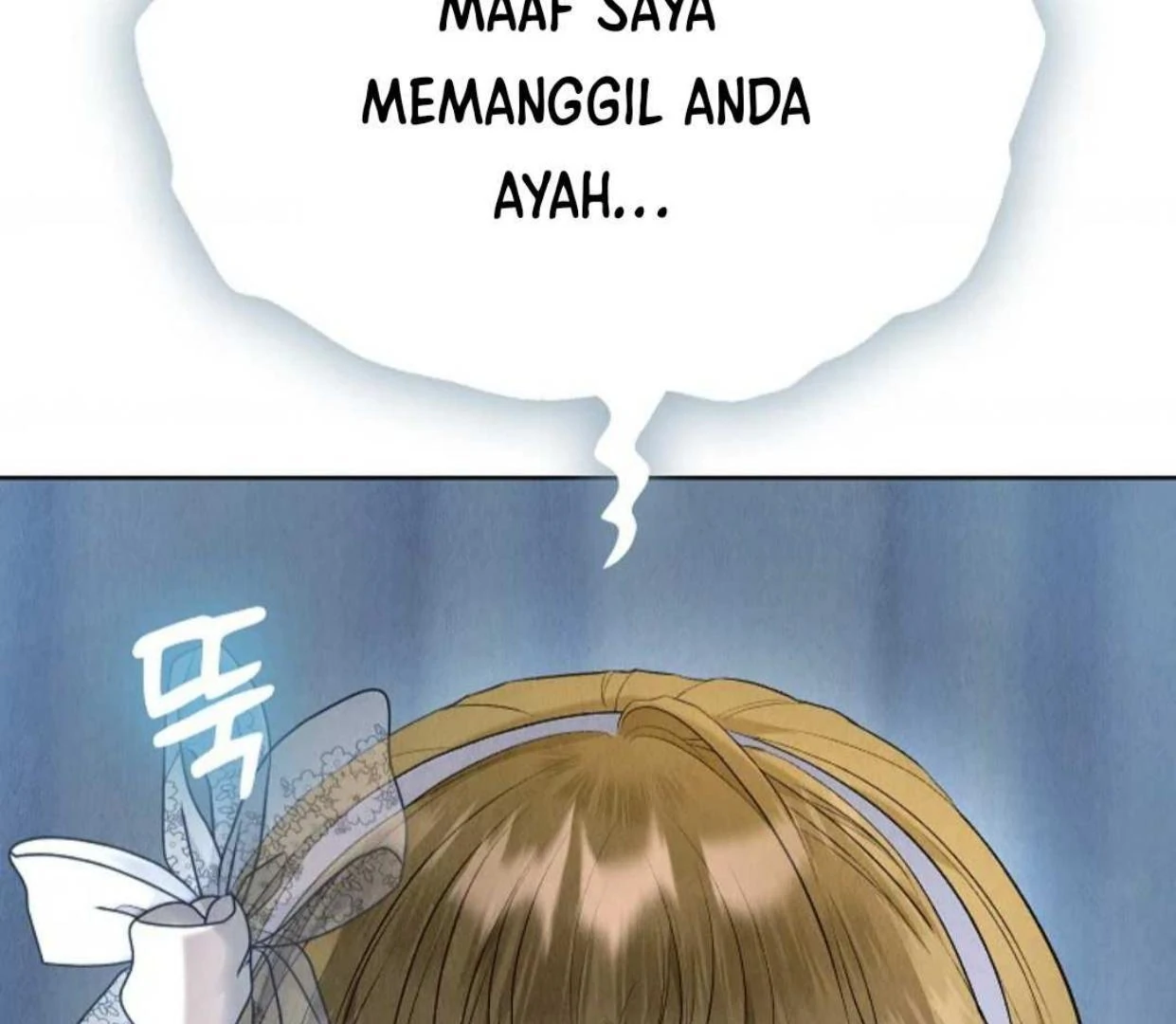 The Extra Decided to be Fake Chapter 12 - halaman 19