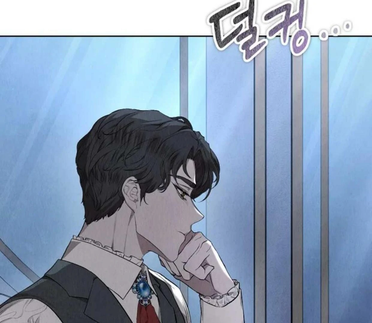 The Extra Decided to be Fake Chapter 12 - halaman 207