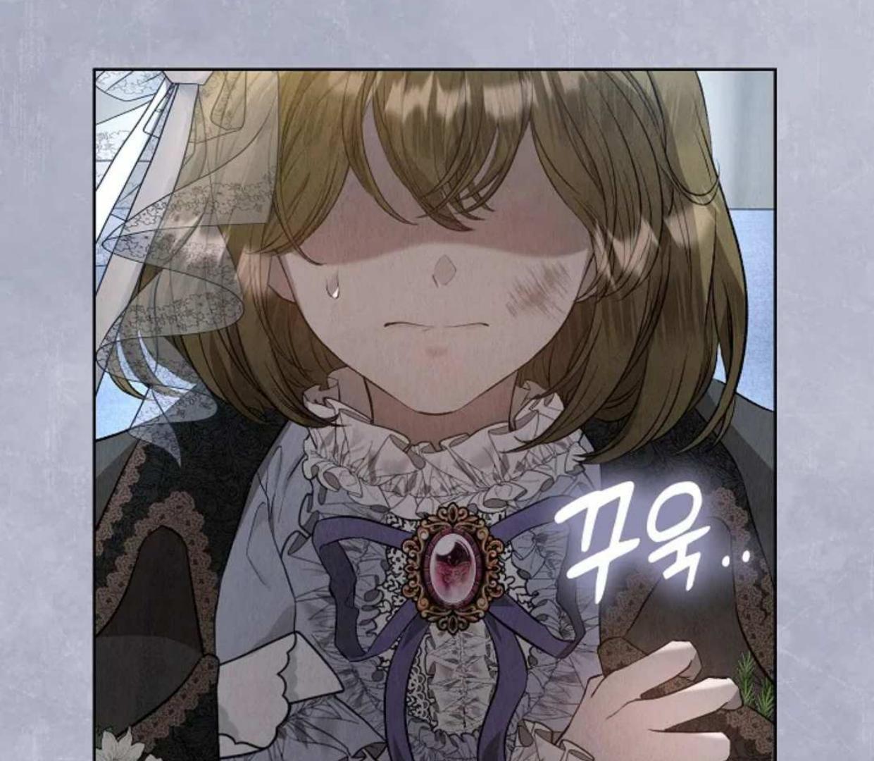 The Extra Decided to be Fake Chapter 12 - halaman 220