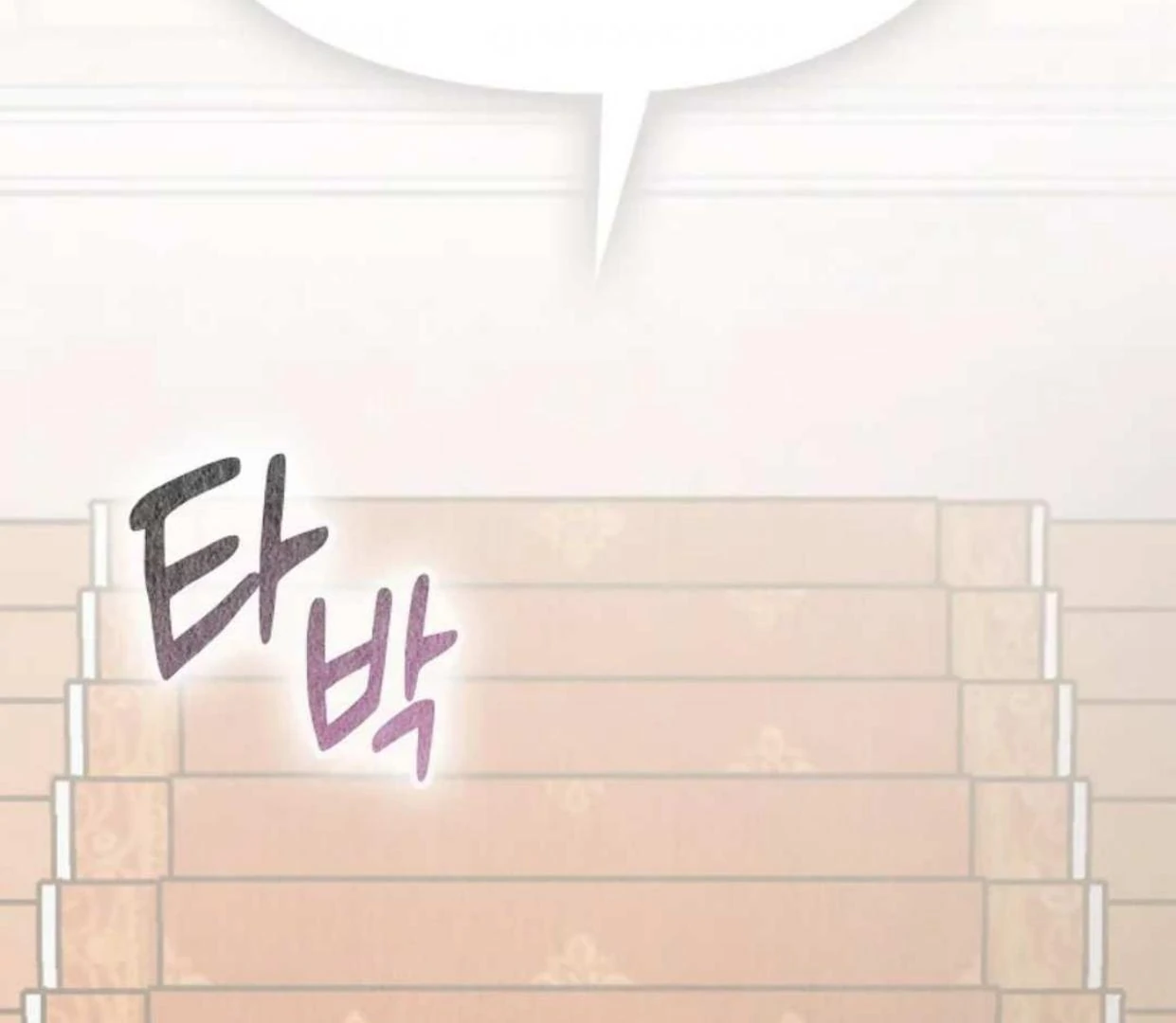 The Extra Decided to be Fake Chapter 12 - halaman 232