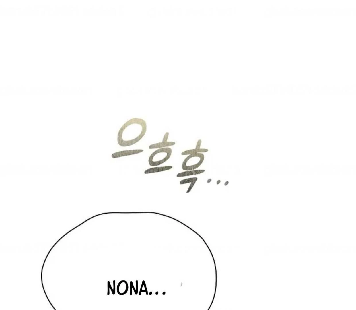 The Extra Decided to be Fake Chapter 12 - halaman 237
