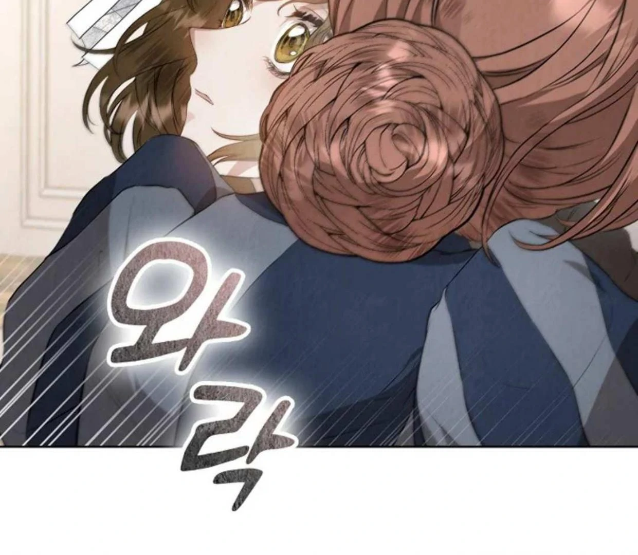 The Extra Decided to be Fake Chapter 12 - halaman 239