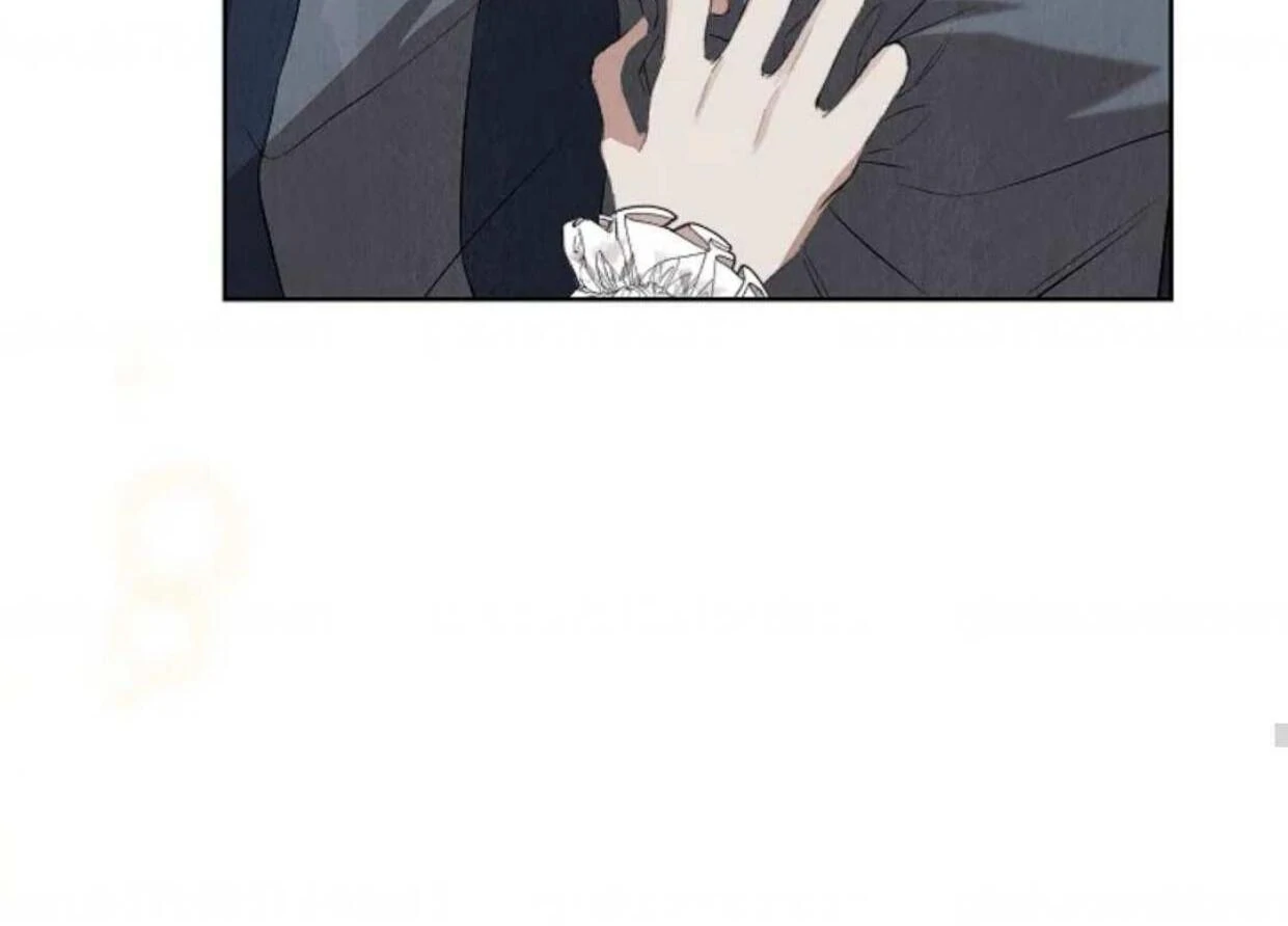 The Extra Decided to be Fake Chapter 12 - halaman 246