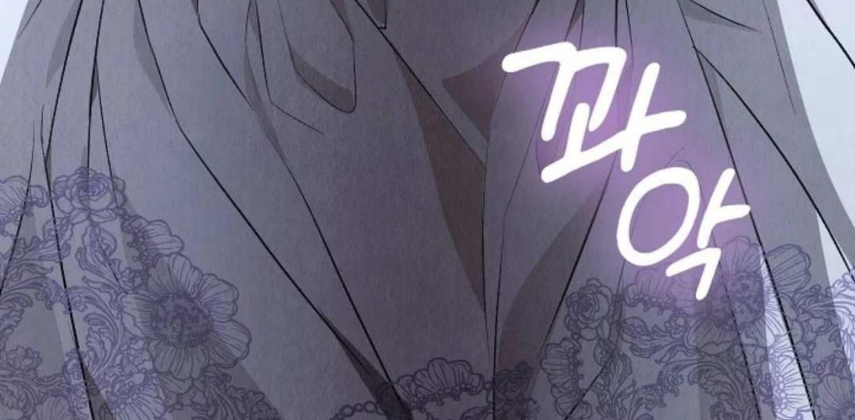 The Extra Decided to be Fake Chapter 12 - halaman 39