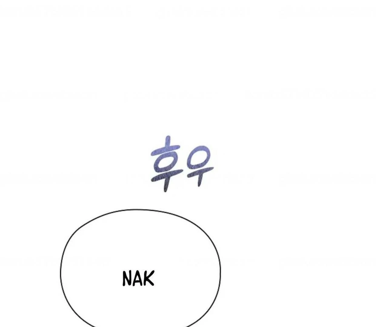 The Extra Decided to be Fake Chapter 12 - halaman 7