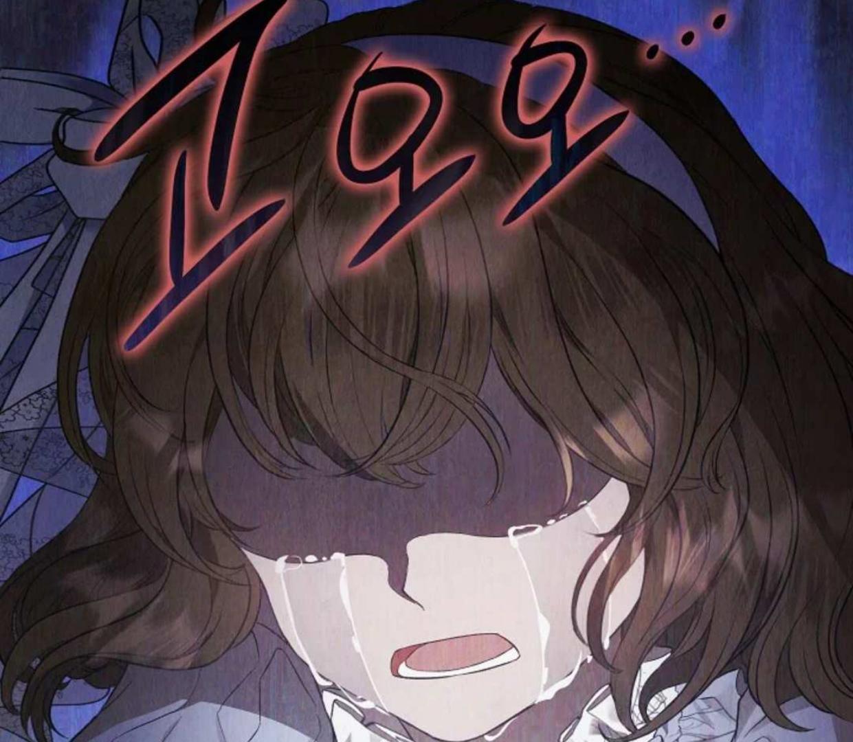 The Extra Decided to be Fake Chapter 12 - halaman 86