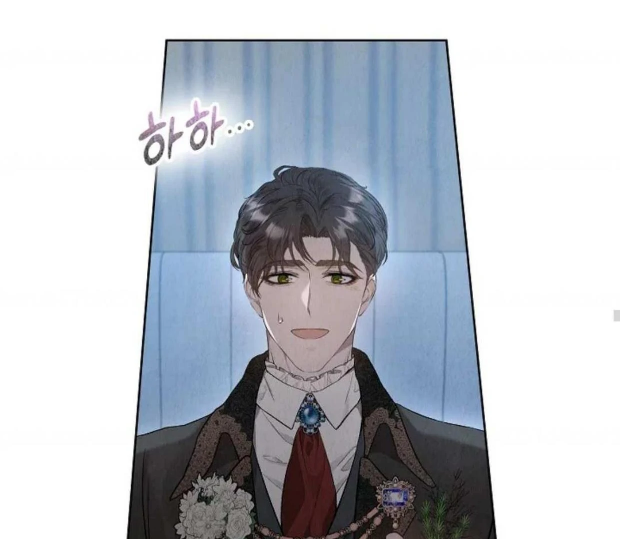 The Extra Decided to be Fake Chapter 12 - halaman 91