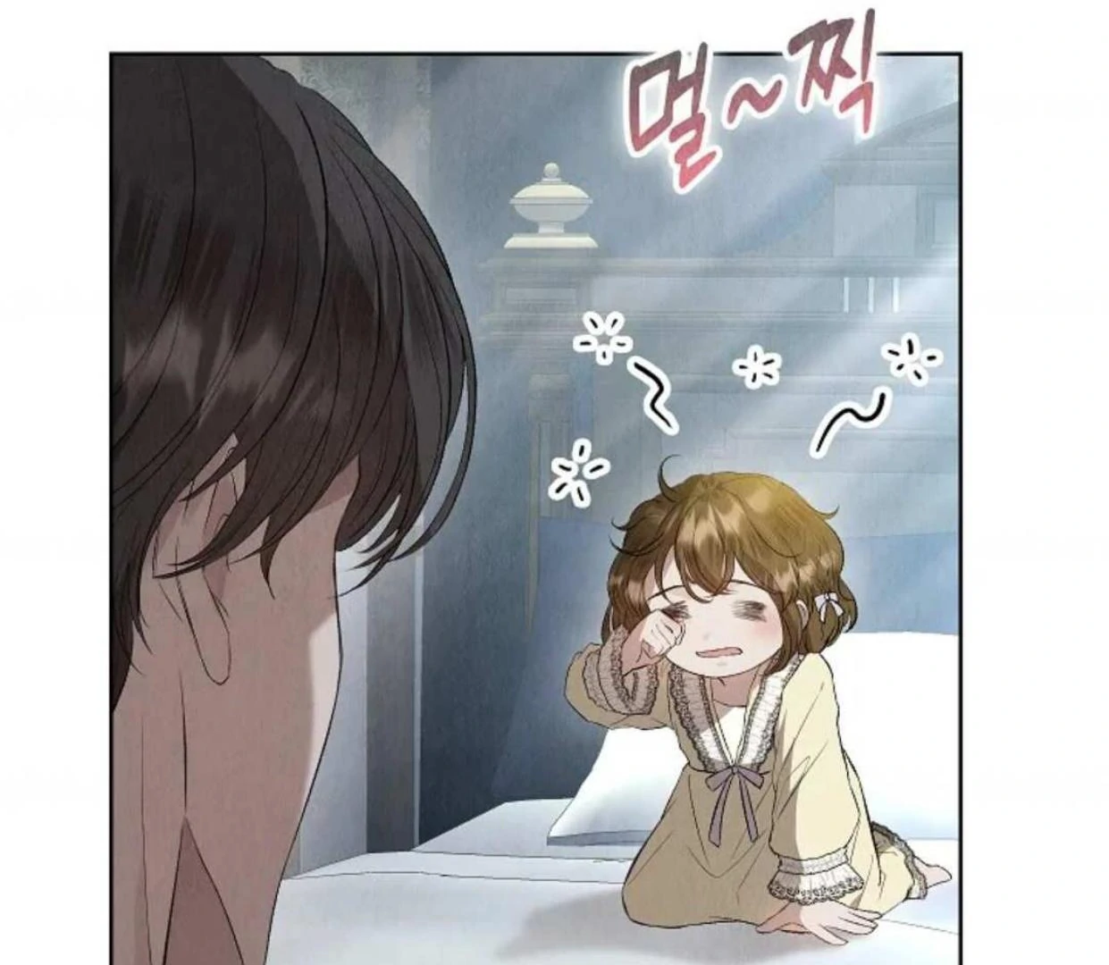 The Extra Decided to be Fake Chapter 13 - halaman 188