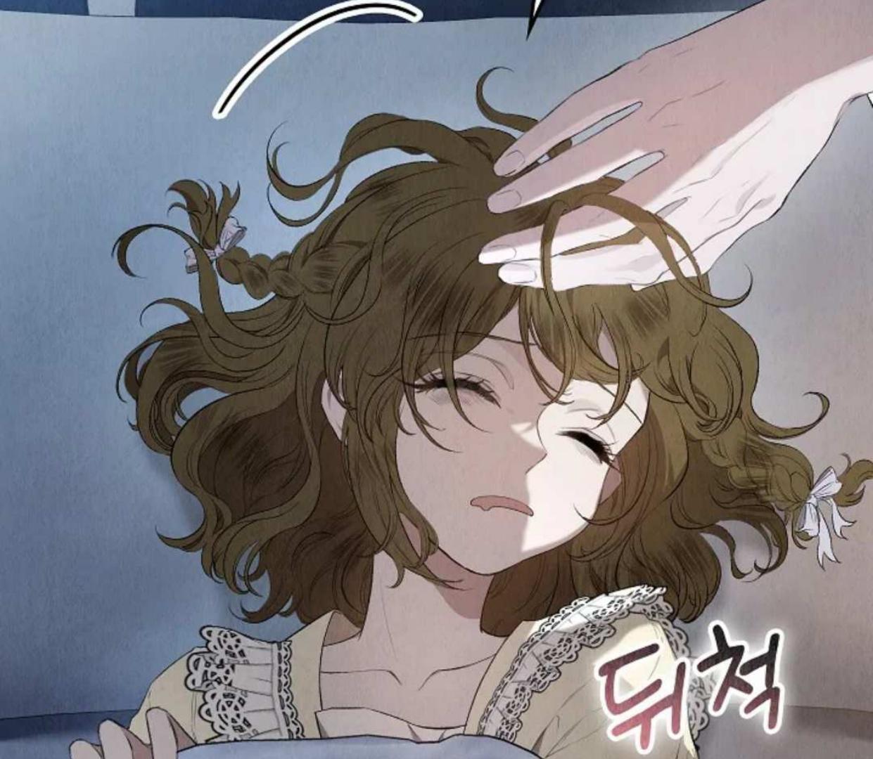 The Extra Decided to be Fake Chapter 13 - halaman 244