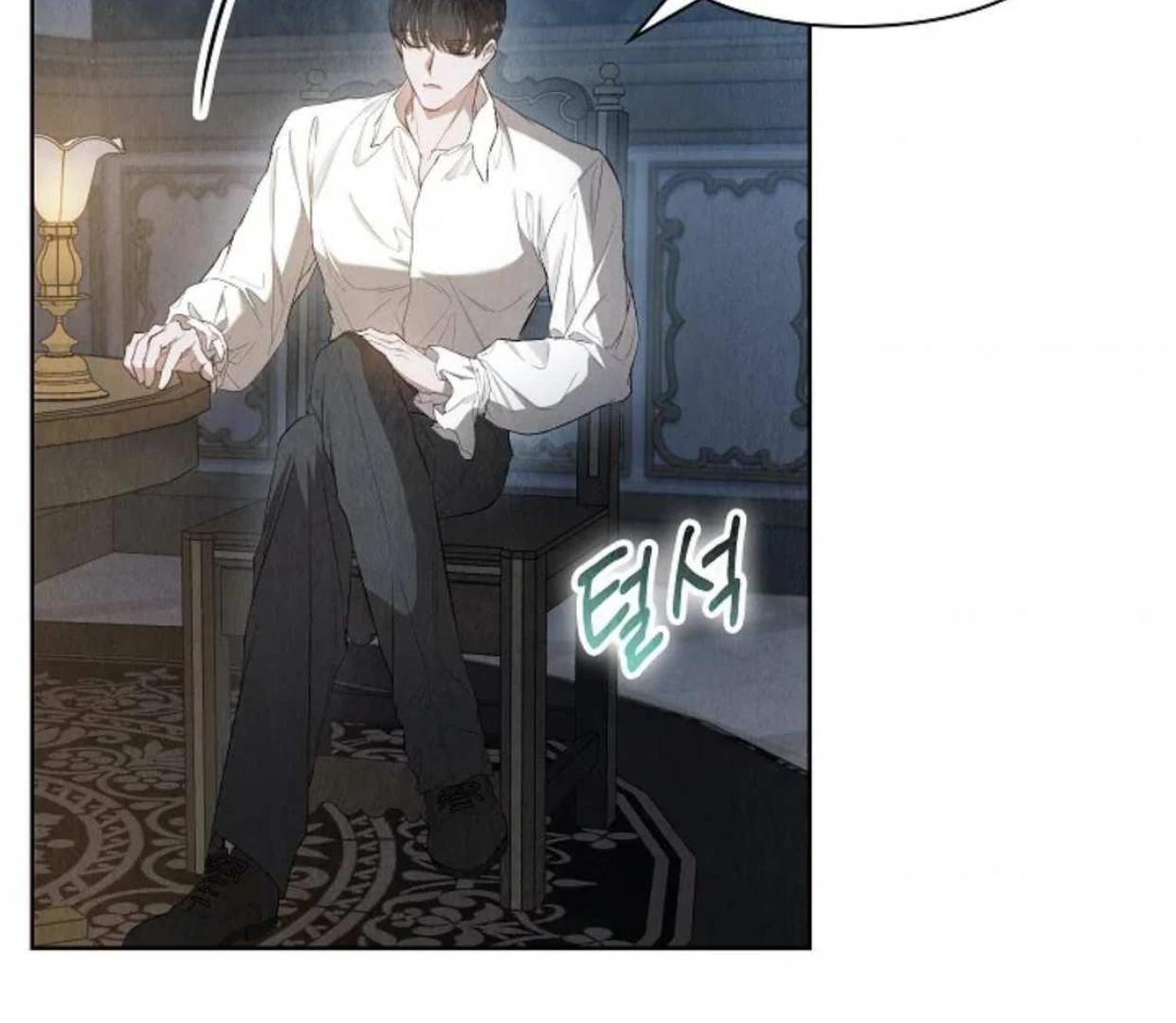 The Extra Decided to be Fake Chapter 13 - halaman 257