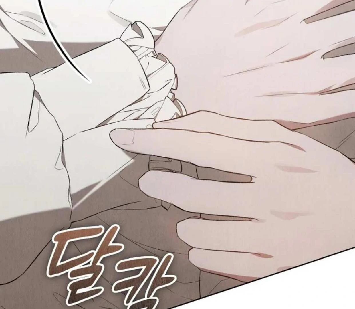 The Extra Decided to be Fake Chapter 13 - halaman 26