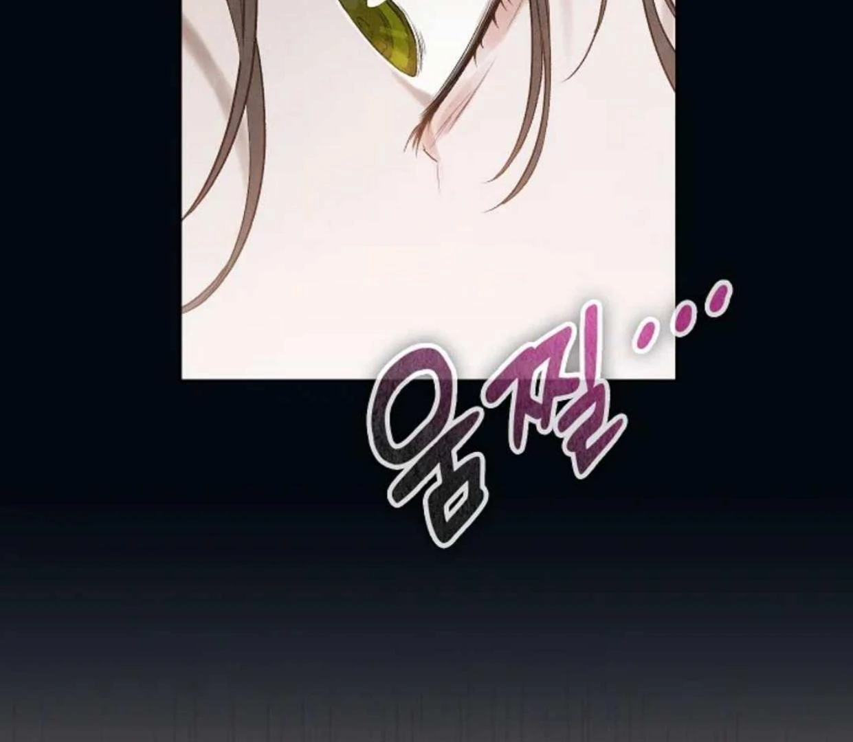 The Extra Decided to be Fake Chapter 13 - halaman 46