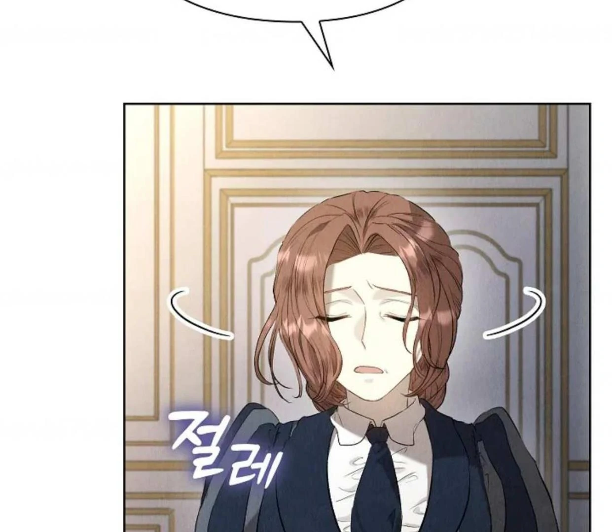 The Extra Decided to be Fake Chapter 13 - halaman 72