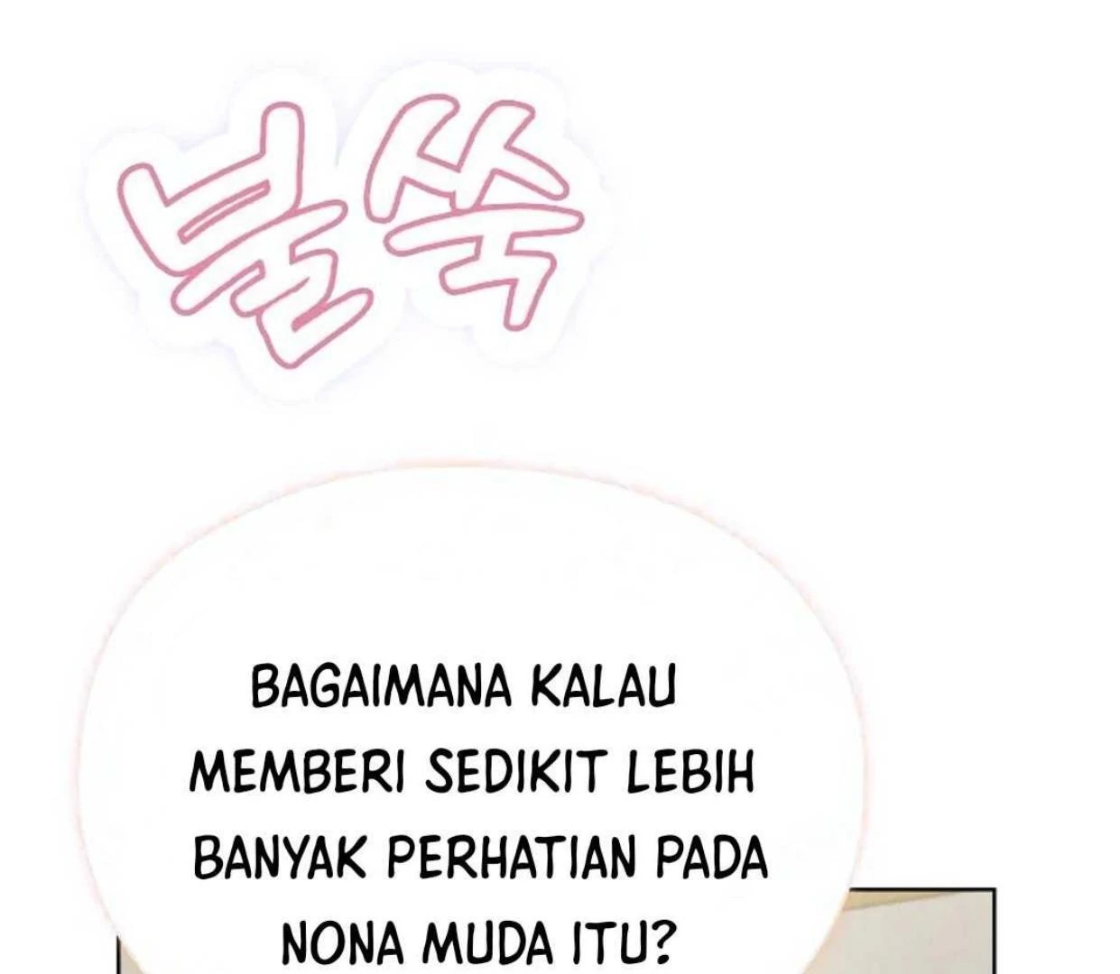 The Extra Decided to be Fake Chapter 13 - halaman 76