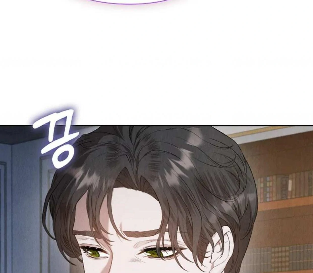 The Extra Decided to be Fake Chapter 13 - halaman 84