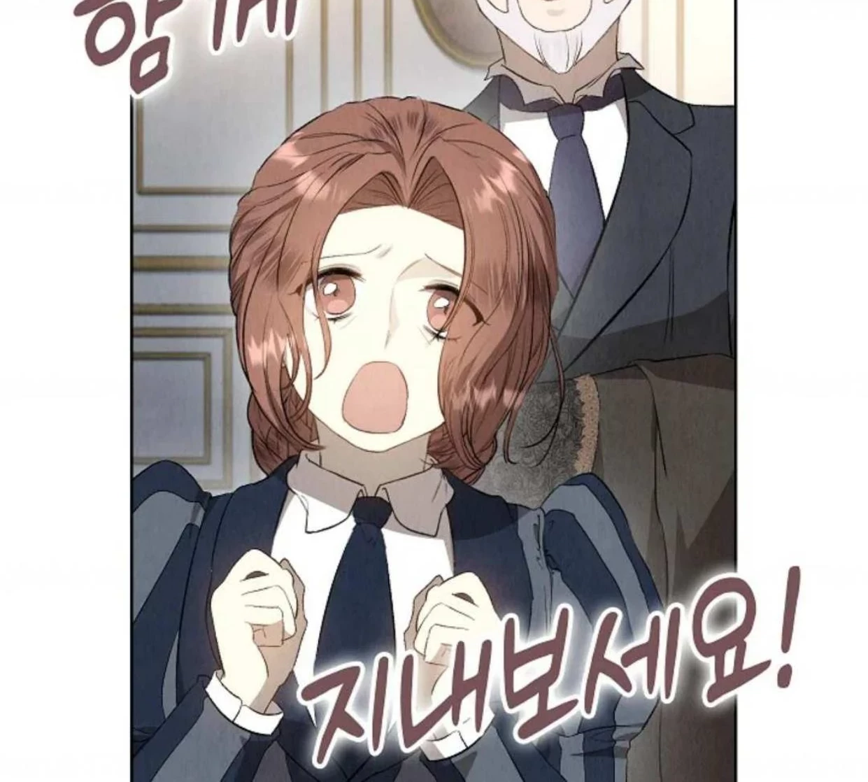 The Extra Decided to be Fake Chapter 13 - halaman 89