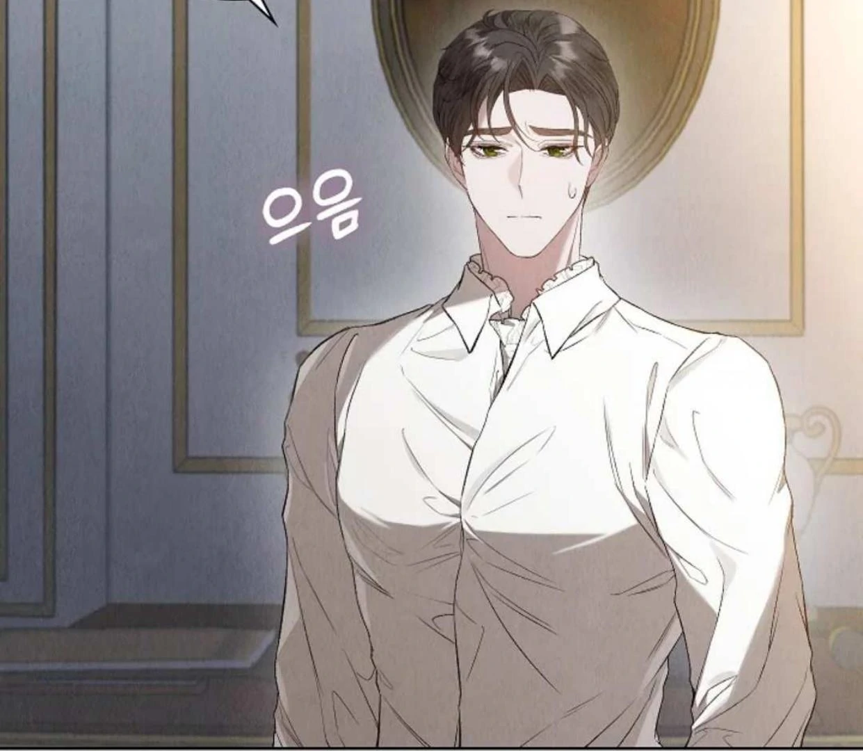 The Extra Decided to be Fake Chapter 13 - halaman 92